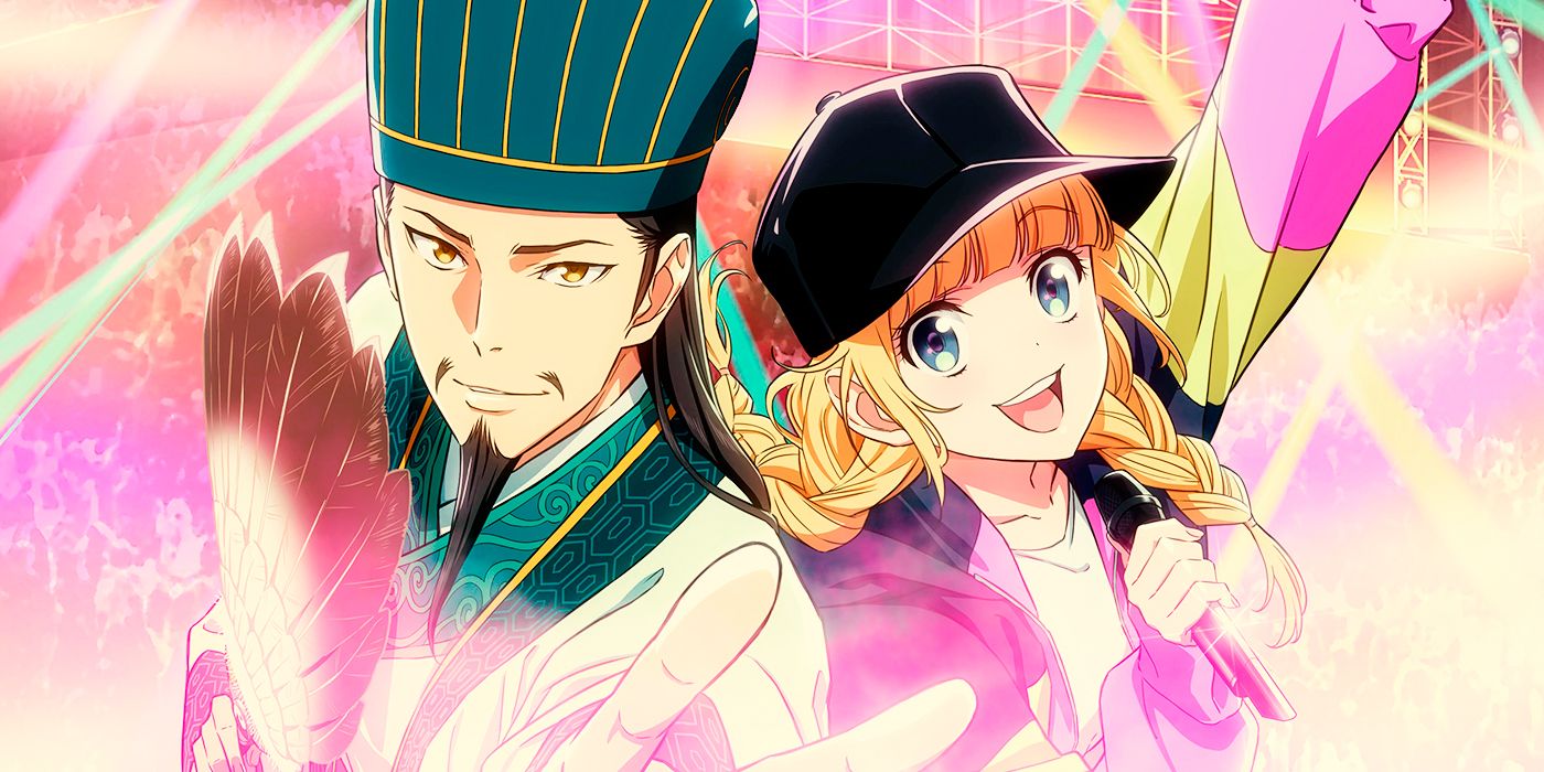  Paripi Koumei (Ya Boy Kongming\!)