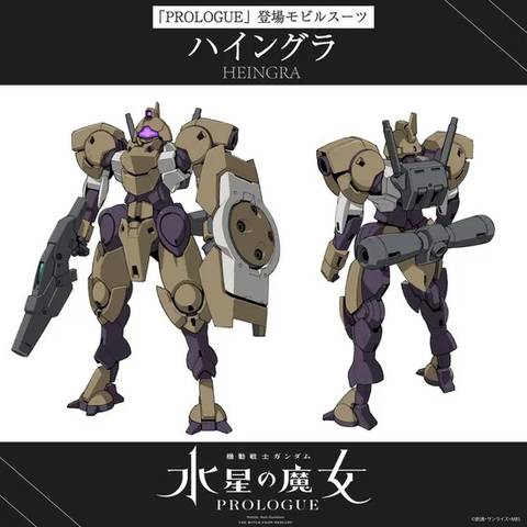 Gundam: Witch From Mercury Trailer Explores Its World, Mecha and Characters