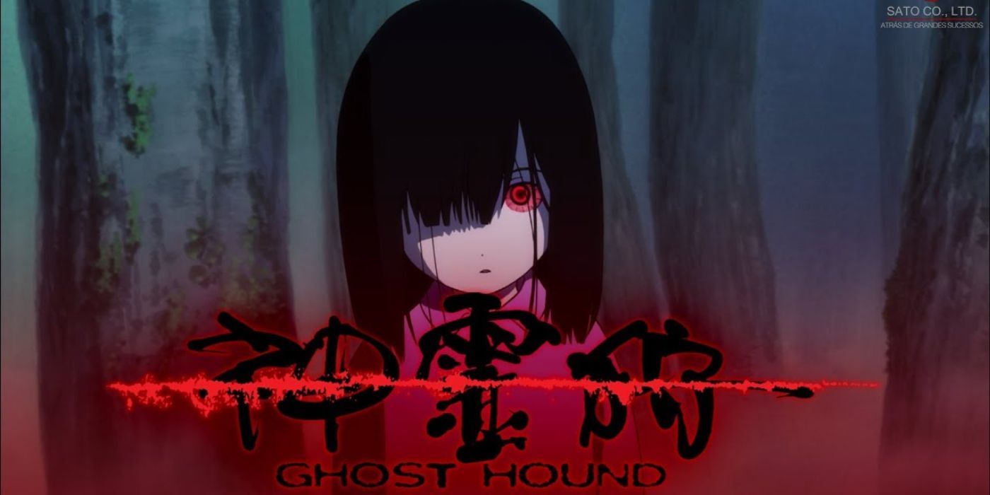 その他 Ghost Hound - Integrale i8my1cf 中古】Ghost Hound - Integrale i8my1cf