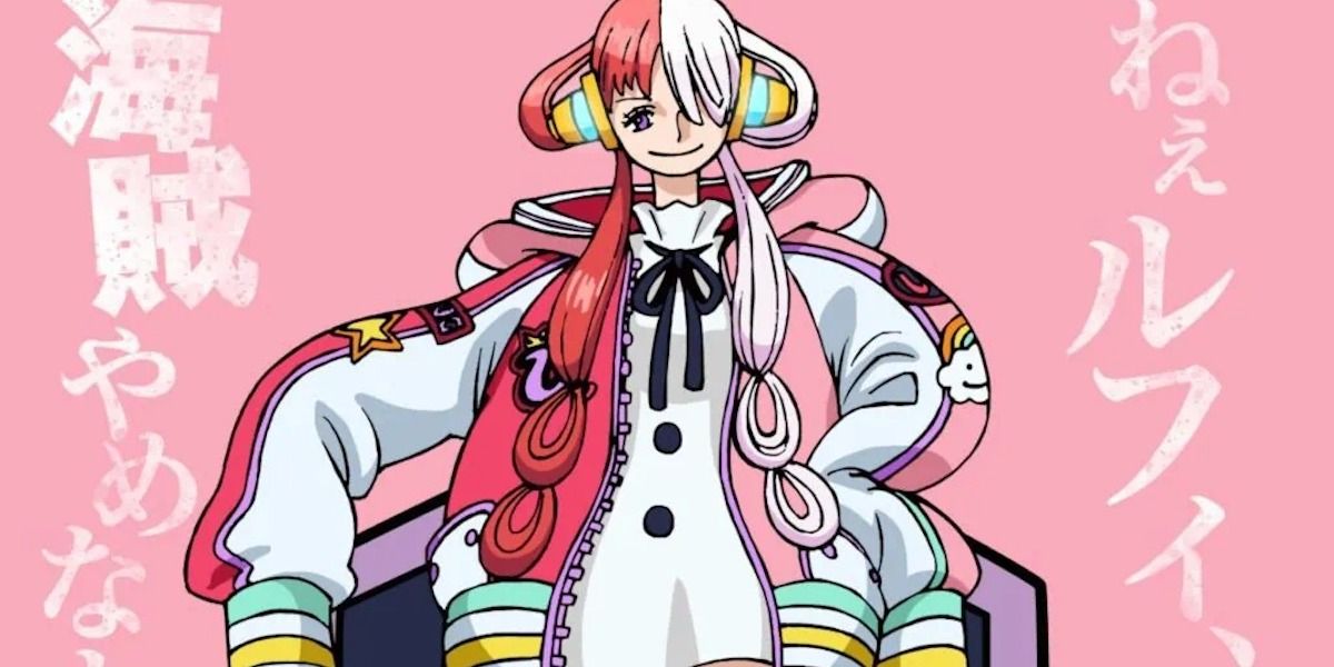 ONE PIECE ウタ　オリジナルジャケット　公式 Uta no Uta One Piece Film Red Album Unveils CD Jacket by