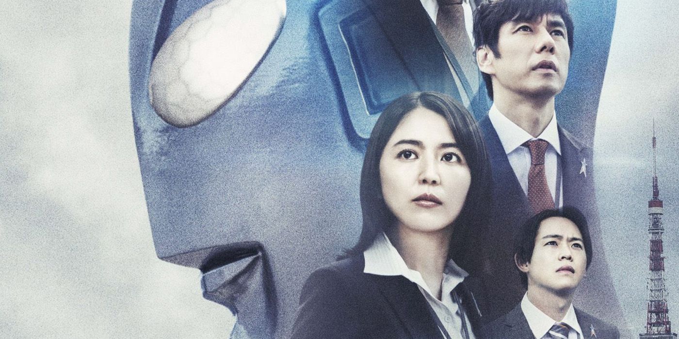 Ultraman Rising Fans Need to Watch This Movie With a 93% on Rotten Tomatoes