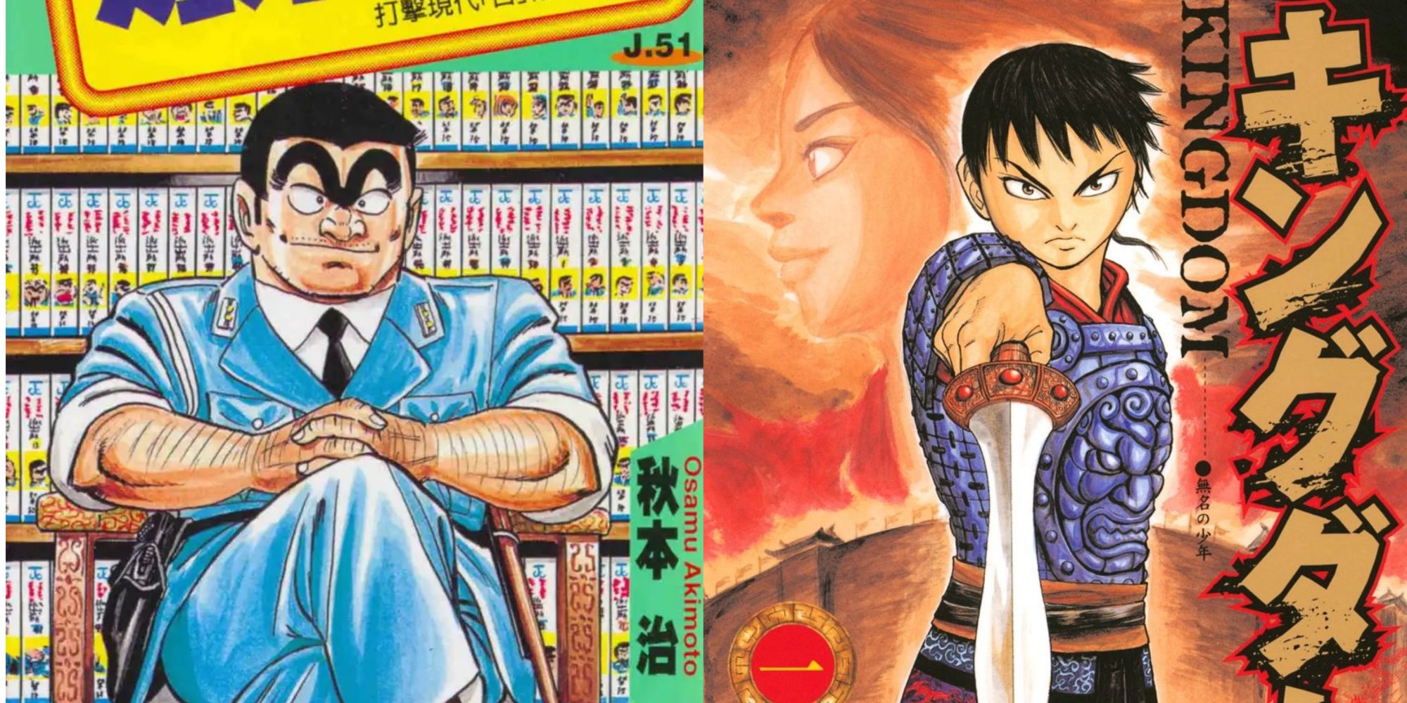 Most Popular Manga Without English Translations