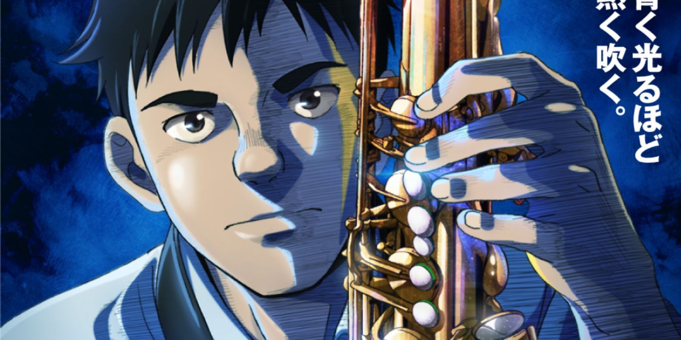 BLUE GIANT スペシャル・エディション('23映画「BLUE GIAN… Amazon.com: Blue Giant [Blu-ray] : Various: Movies & TV