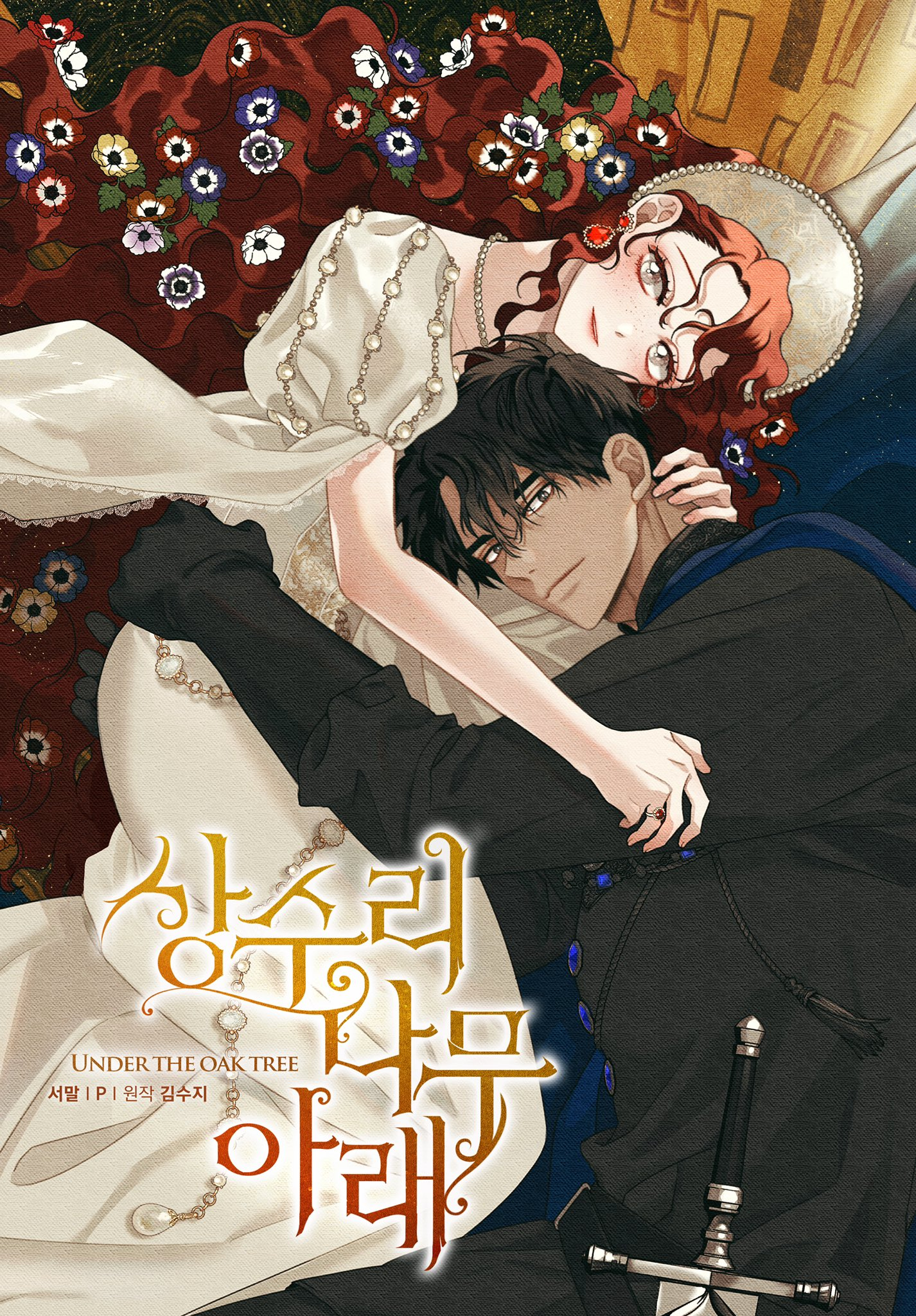 Under the Oak Tree Season 2 Finale Review