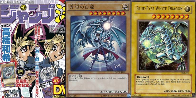 Yu-Gi-Oh! Needs More Alternate Art Cards Like KaibaCorp Blue-eyes White  Dragon