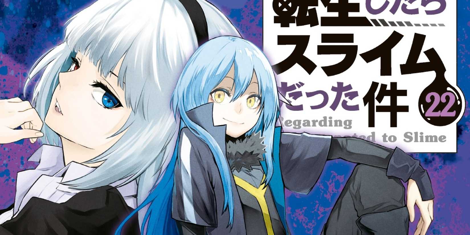 a manga cover for that time i got reincarnated as a slime