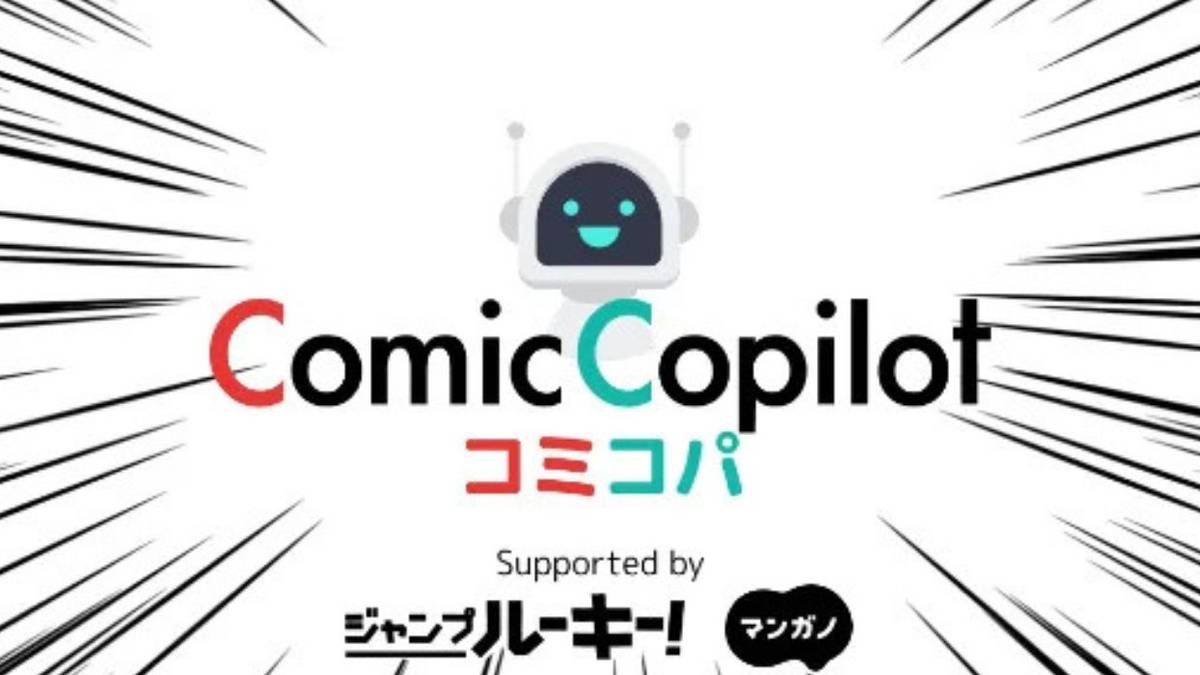 Weekly Shōnen Jump, Jump+ Editors Co-Create AI Manga Writing Tool
