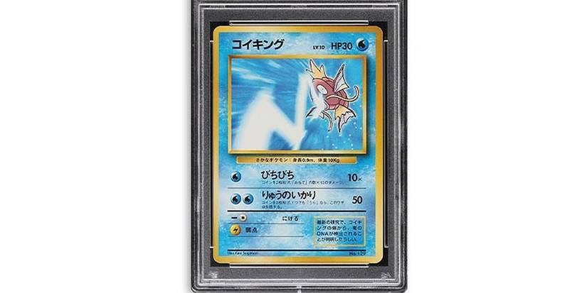 The Most Expensive and Rare Pokemon Cards, Ranked by Pokemon Card Value The Most Expensive and Rare Pokemon Cards, Ranked by Pokemon Card Value