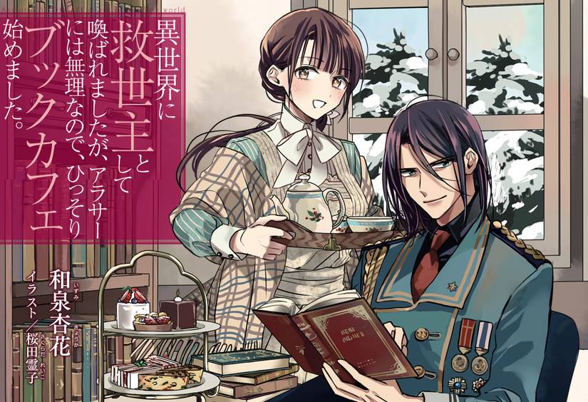 Is the Savior's Book Cafe the Coziest Manga of All Time?
