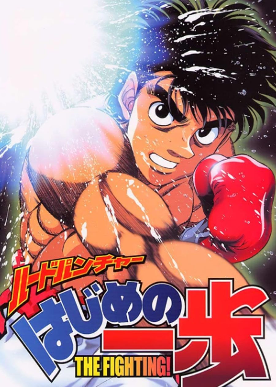Megalo Boxing is Even Better than the Real Thing (Crunchyroll) – Thoughts  That Move