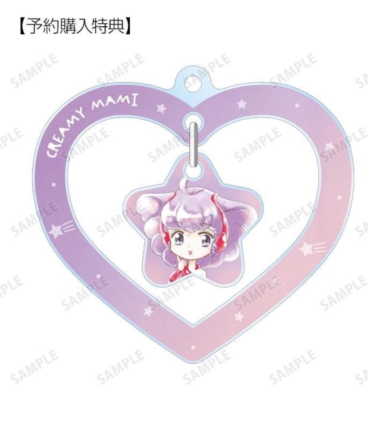 Retro Anime Pop Icon Creamy Mami Gets New Merchandise