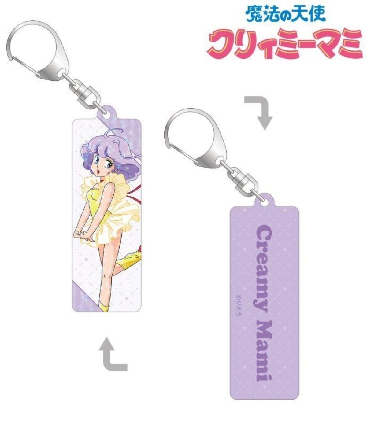 Mami❣️mama 様 アニメスタイル キーホルダー Retro Anime Pop Icon Creamy Mami Gets New Merchandise