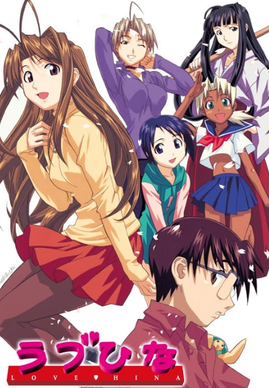 10 Best Harem Anime You Should Watch - HubPages