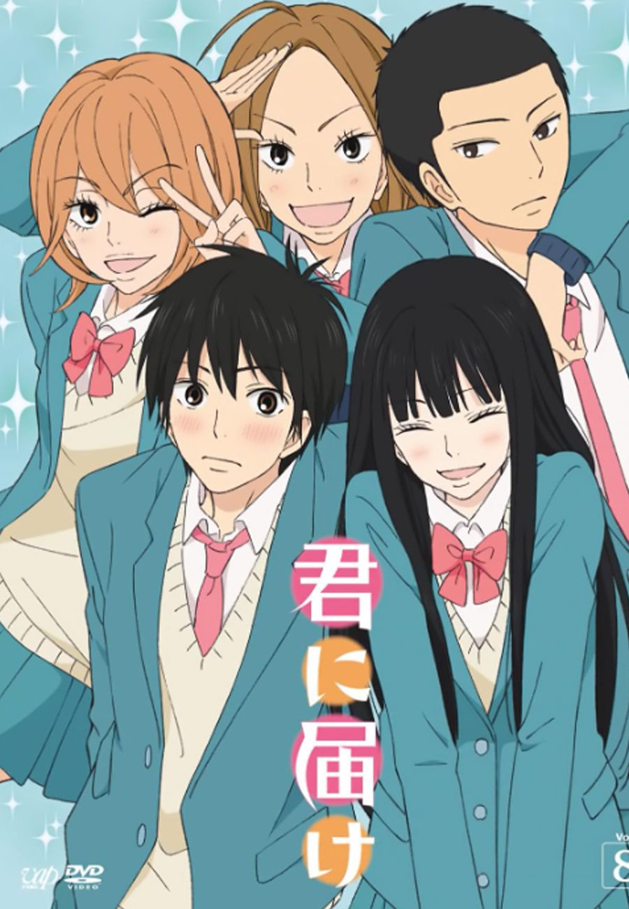 Skip and Loafer Is a Better Romance Shojo Than Kimi Ni Todoke