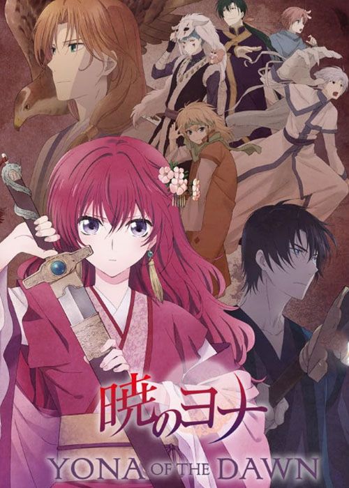 15 Shoujo Anime Where a Girl is Protected By Handsome Guardians | Recommend  Me Anime