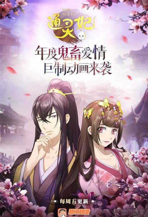 Psychic Animation 10 Best Paranormal Anime Starring a Female Main Character, Ranked