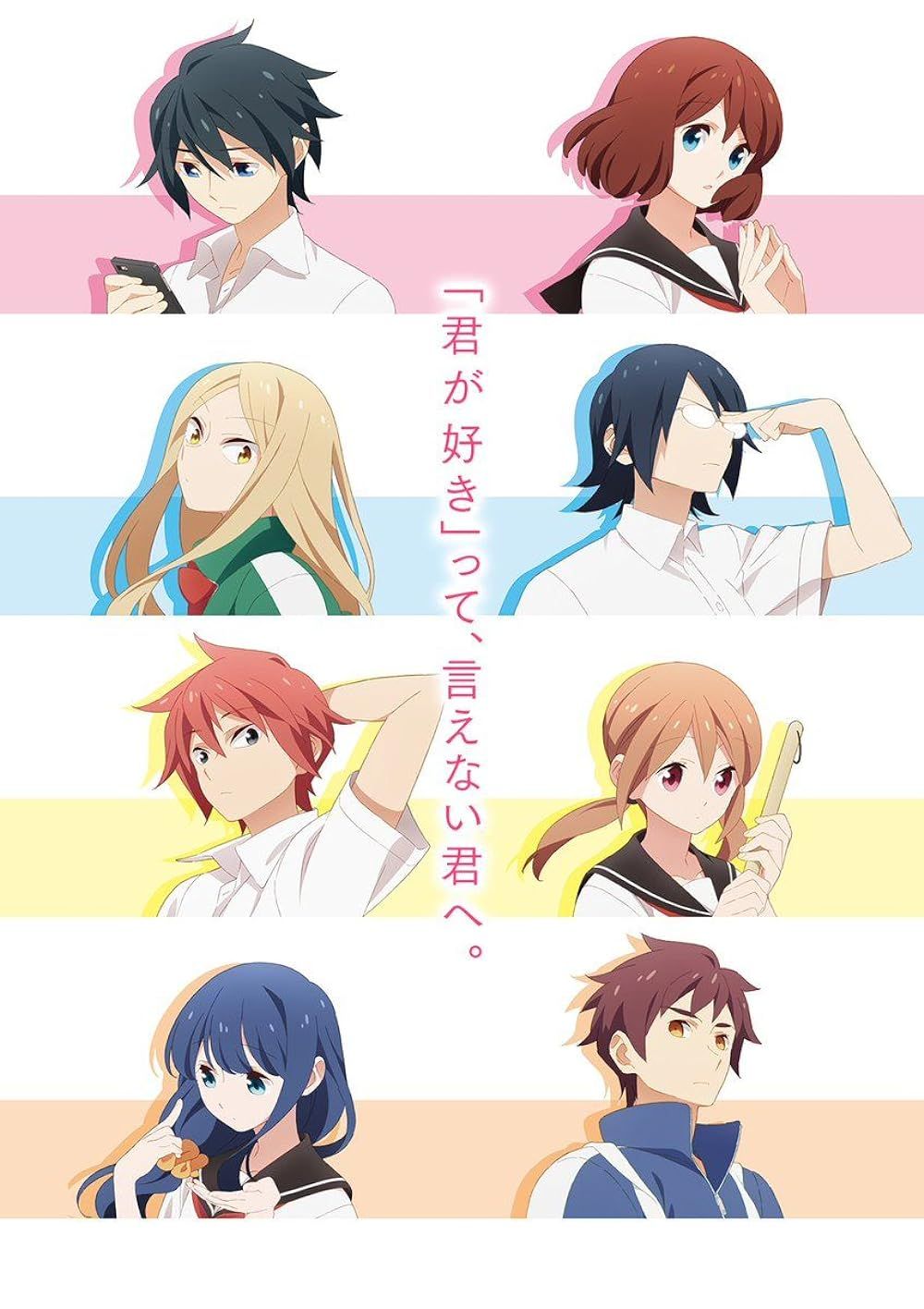 horimiya anime poster hiroki adachi izumi miyamura minimalist