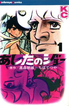50 Best Manga of All Time You Must Read - mottojapan