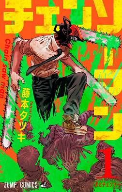 Chainsaw Man climbing over corpses on manga cover poster