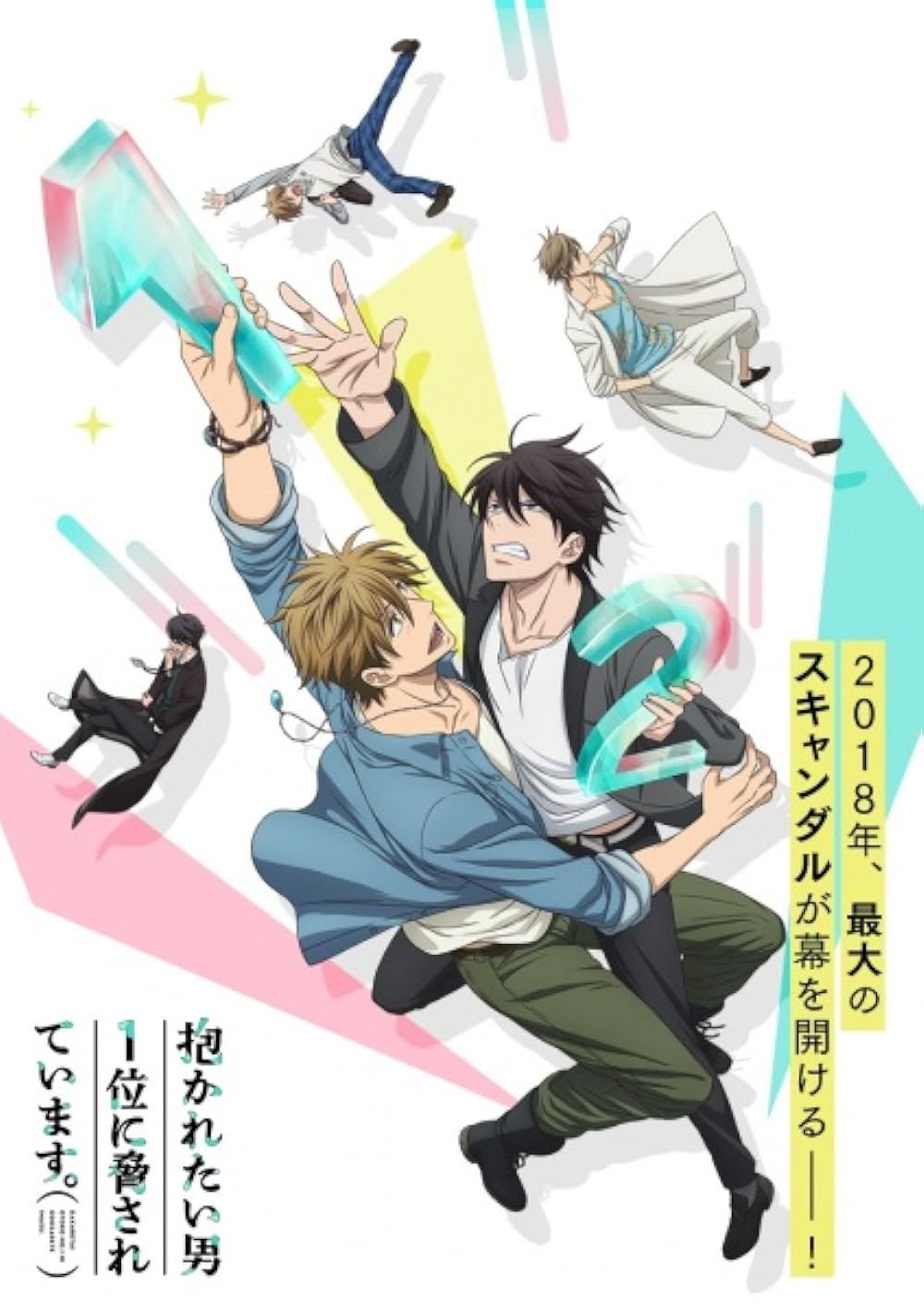 Best BL Anime Recommendations