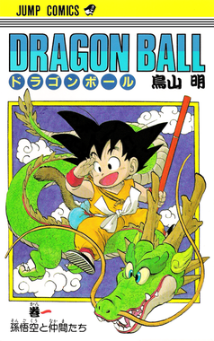 Dragon Ball Returns to Its Origins With Release of Goku and