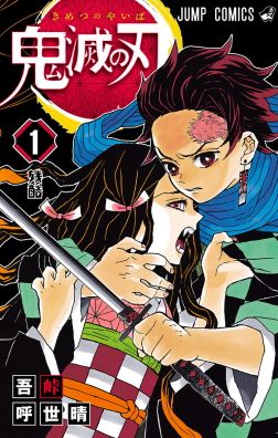 Crayon Shin-chan Manga Has a Whopping 148 Million Copies in