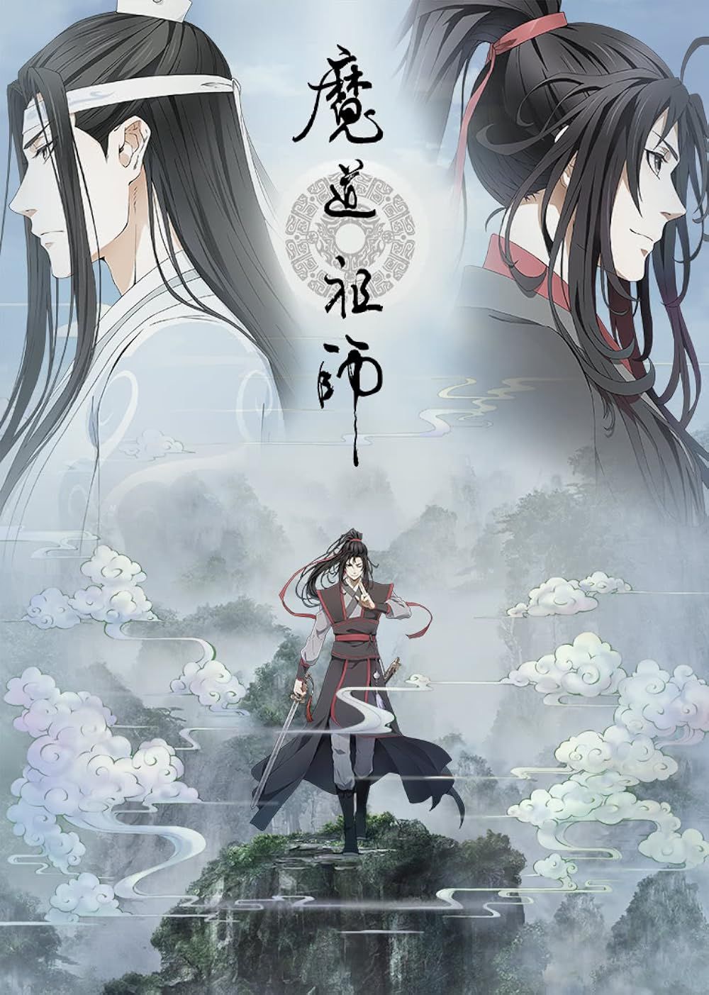 8 Years Later, This Chinese Anime Is Still 1 of the Best Fantasy