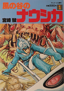 Studio Ghibli Quietly Brings Back Hayao Miyazaki's Original Nausicaa Manga