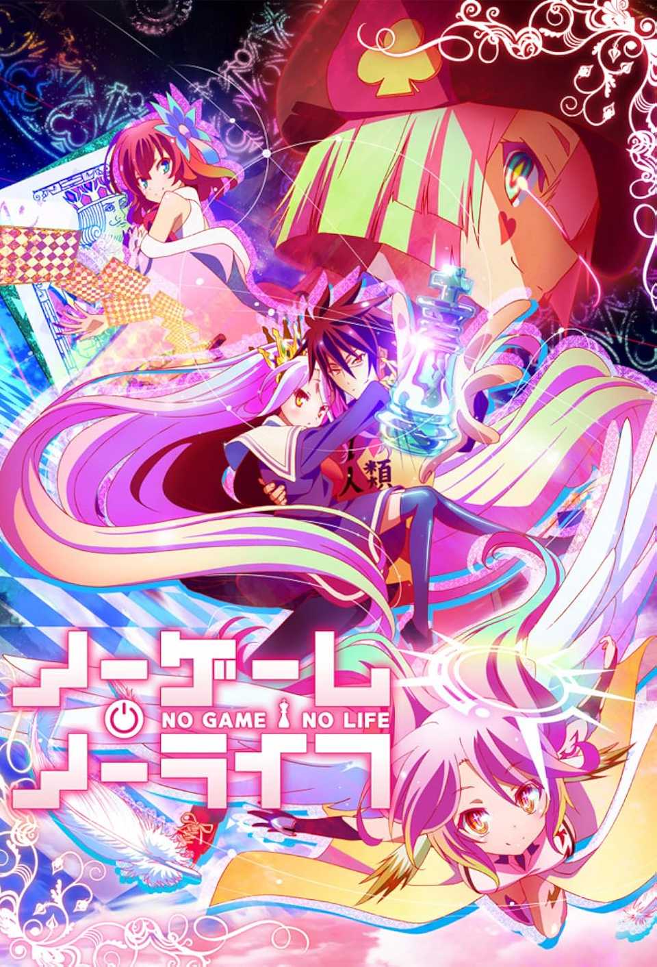 The poster for ``No Game No Life'' depicts Sora wearing white and holding a trophy.