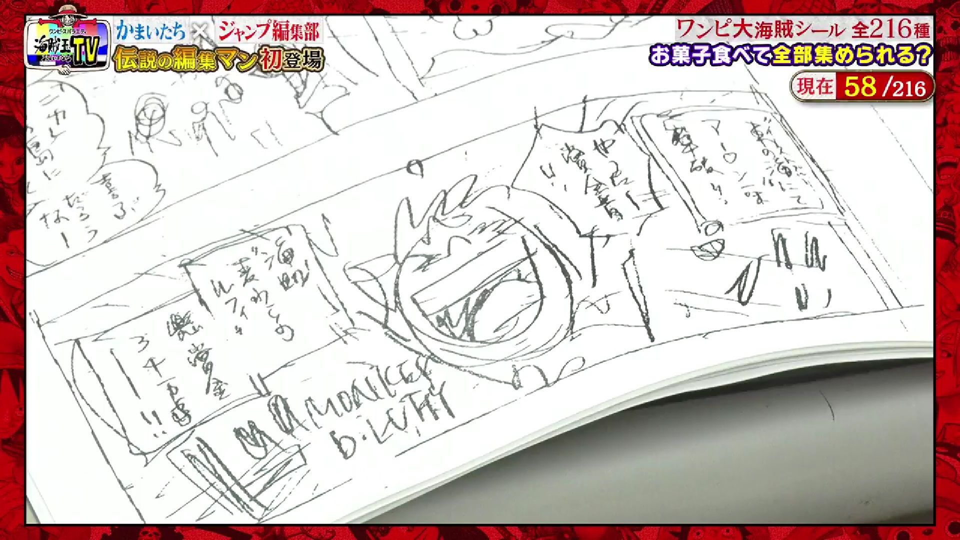 Eiichiro Oda's One Piece Editor Knows the Manga's Biggest Secret