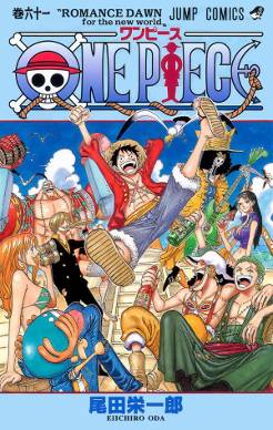 One Piece Chapter 1170 Debuts The Strongest Attack In Franchise History One Piece Chapter 1170 Debuts The Strongest Attack In Franchise History