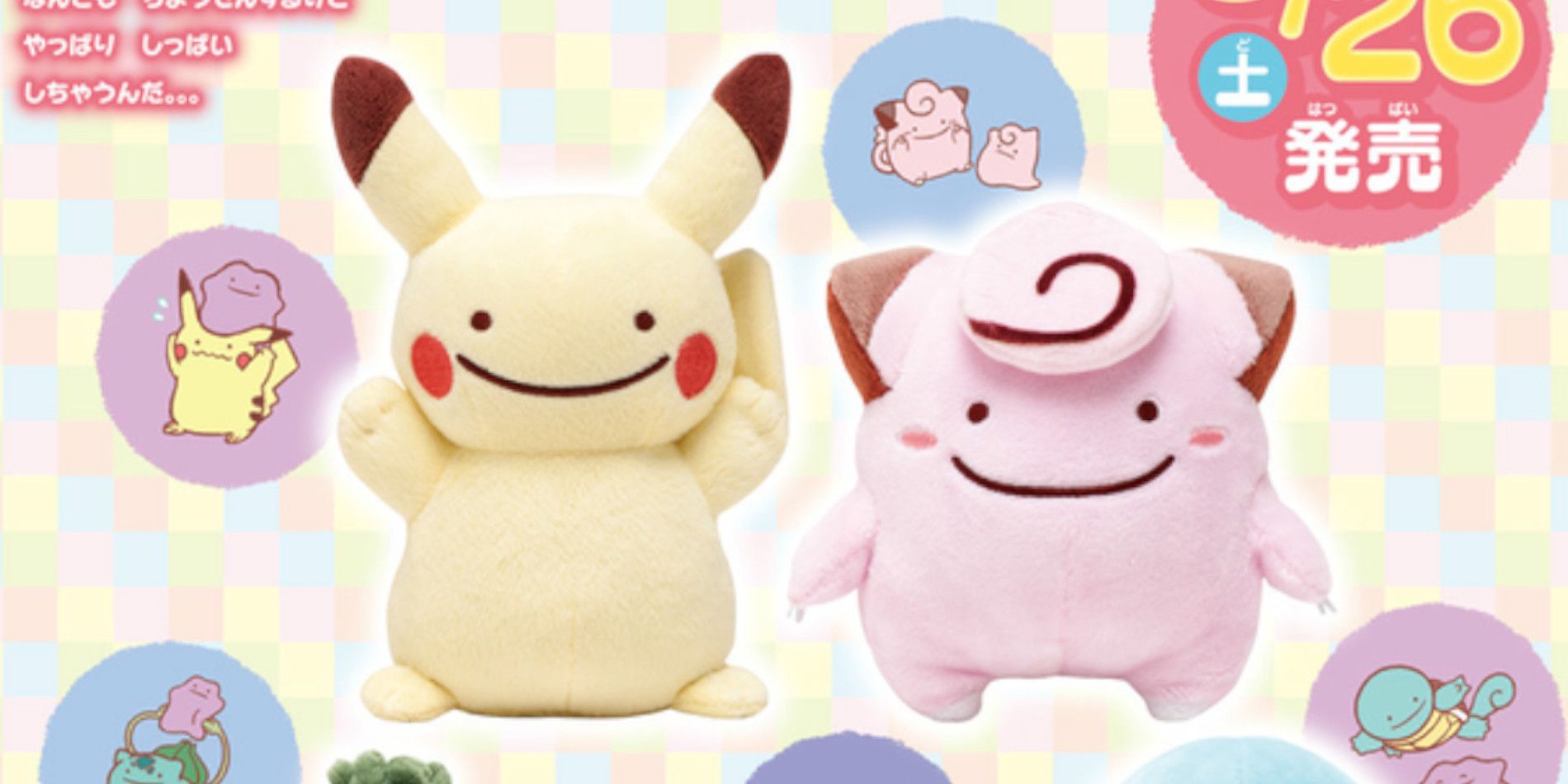 The Best Pokémon Merch Lines Ever