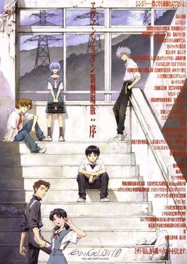 Rebuild of Evangelion official poster