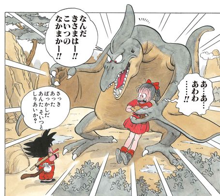 Dragon Ball Returns to Its Origins With Release of Goku and