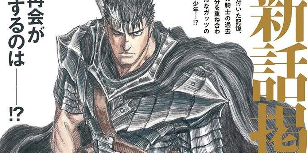 Berserk's History & Backstory, Explained