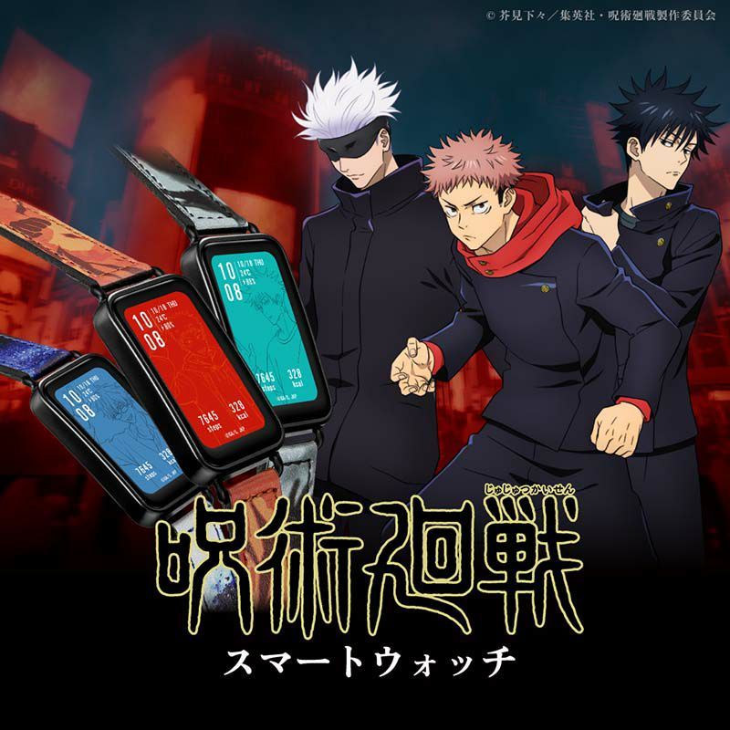 Jujutsu Kaisen Releases Limited-Edition Yuji, Gojo and Megumi Smartwatches