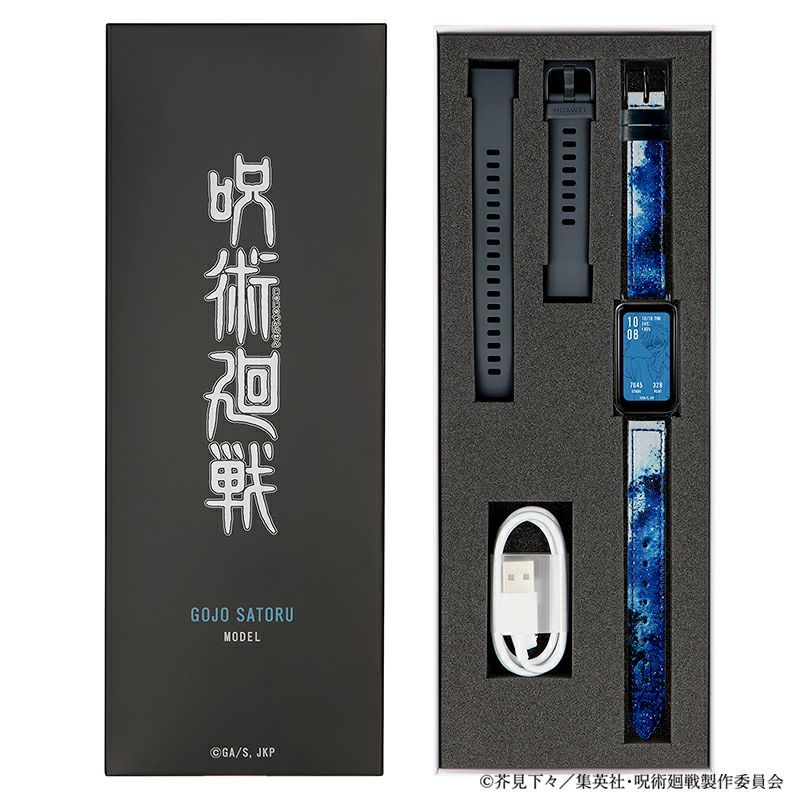 Jujutsu Kaisen Releases Limited-Edition Yuji, Gojo and Megumi Smartwatches