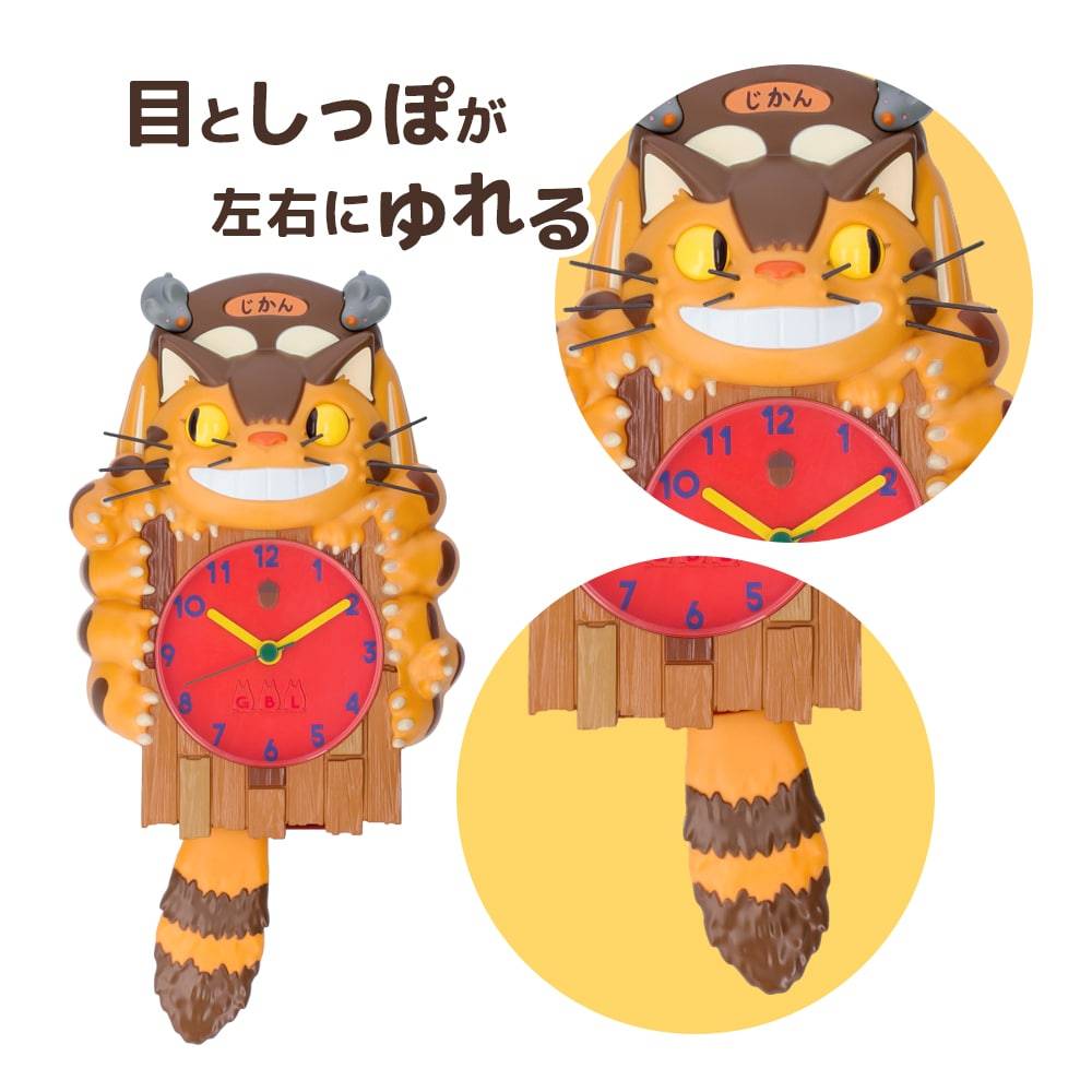 Catbus Clock Studio Ghibli Returns My Neighbor Totoro's Catbus as Retro Pendulum ...