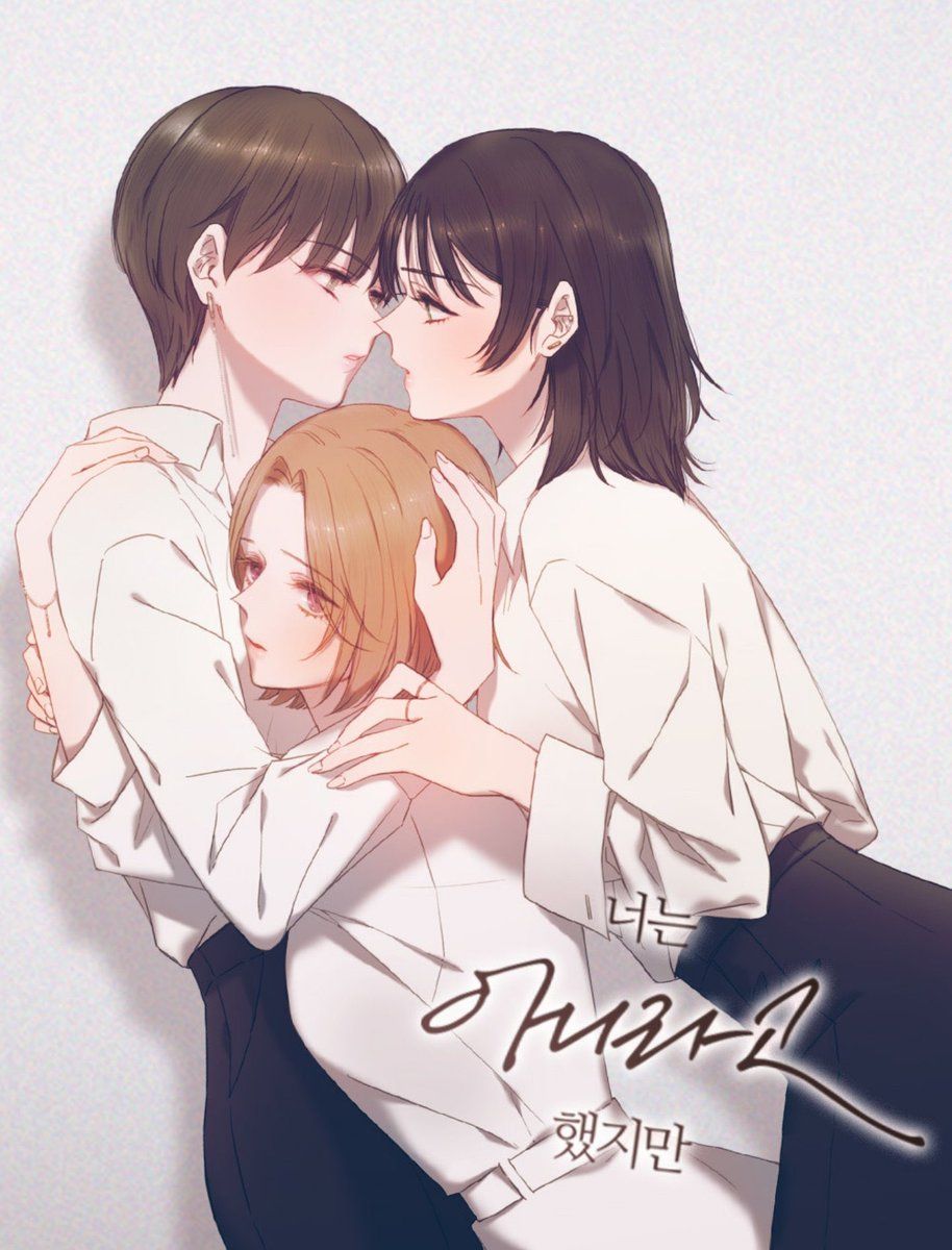 Best Romance Manhwa Recommendations For Manga Fans