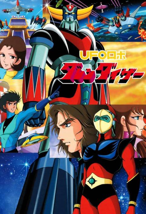 10 Coolest Anime Super Robots, Ranked