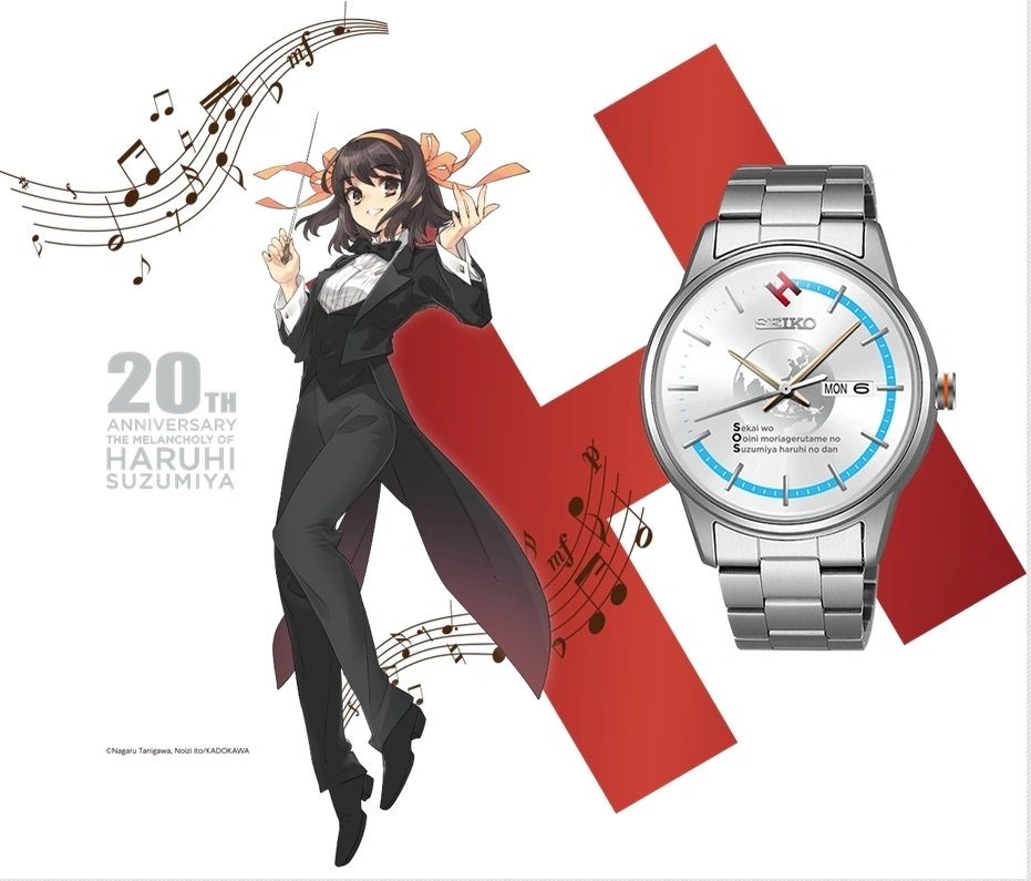 Haruhi Suzumiya Gets Limited-Edition Seiko Anniversary Watch Release