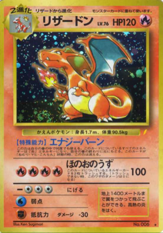 The Most Expensive and Rare Pokemon Cards, Ranked by Pokemon Card Value The Most Expensive and Rare Pokemon Cards, Ranked by Pokemon Card Value