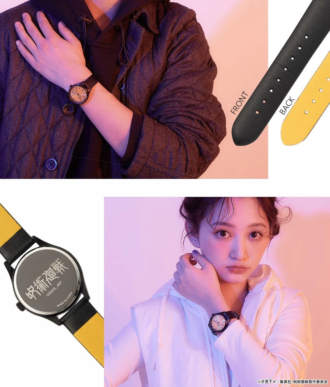 Jujutsu Kaisen Releases Limited-Edition Gojo and Geto Watches