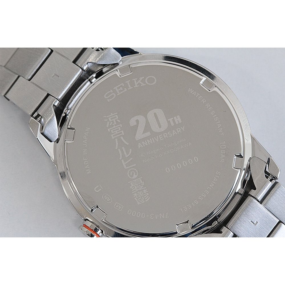 Haruhi Suzumiya Gets Limited-Edition Seiko Anniversary Watch Release