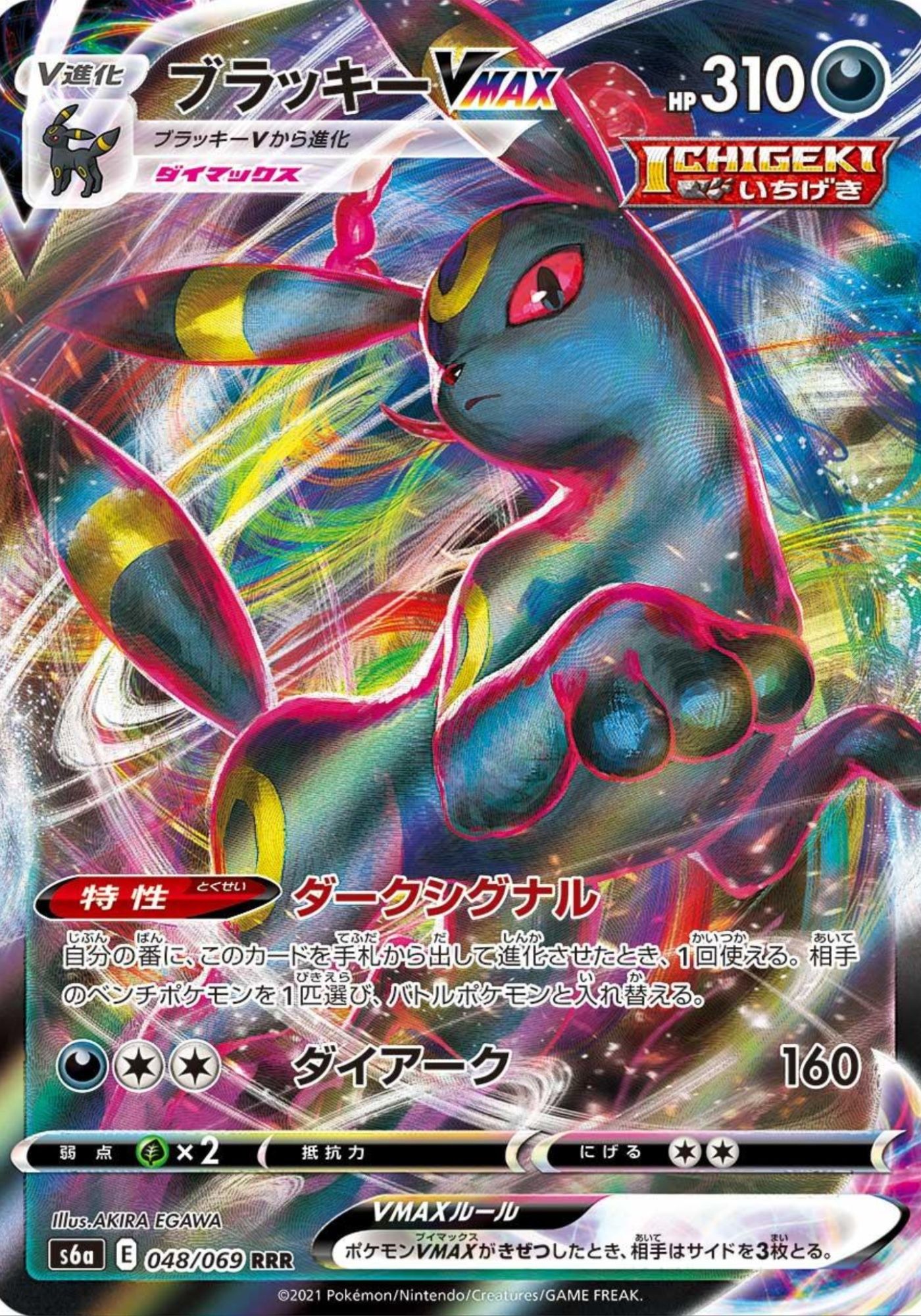 The 17 Greatest Pokmon TCG: Sword & Shield Expansions