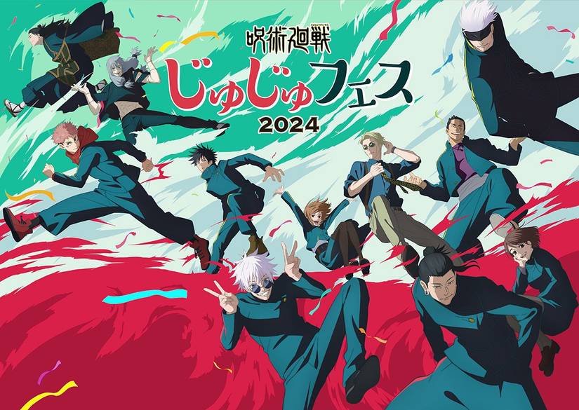 jujutsu-kaisen-releases-new-official-artwork-for-upcoming-anime-event