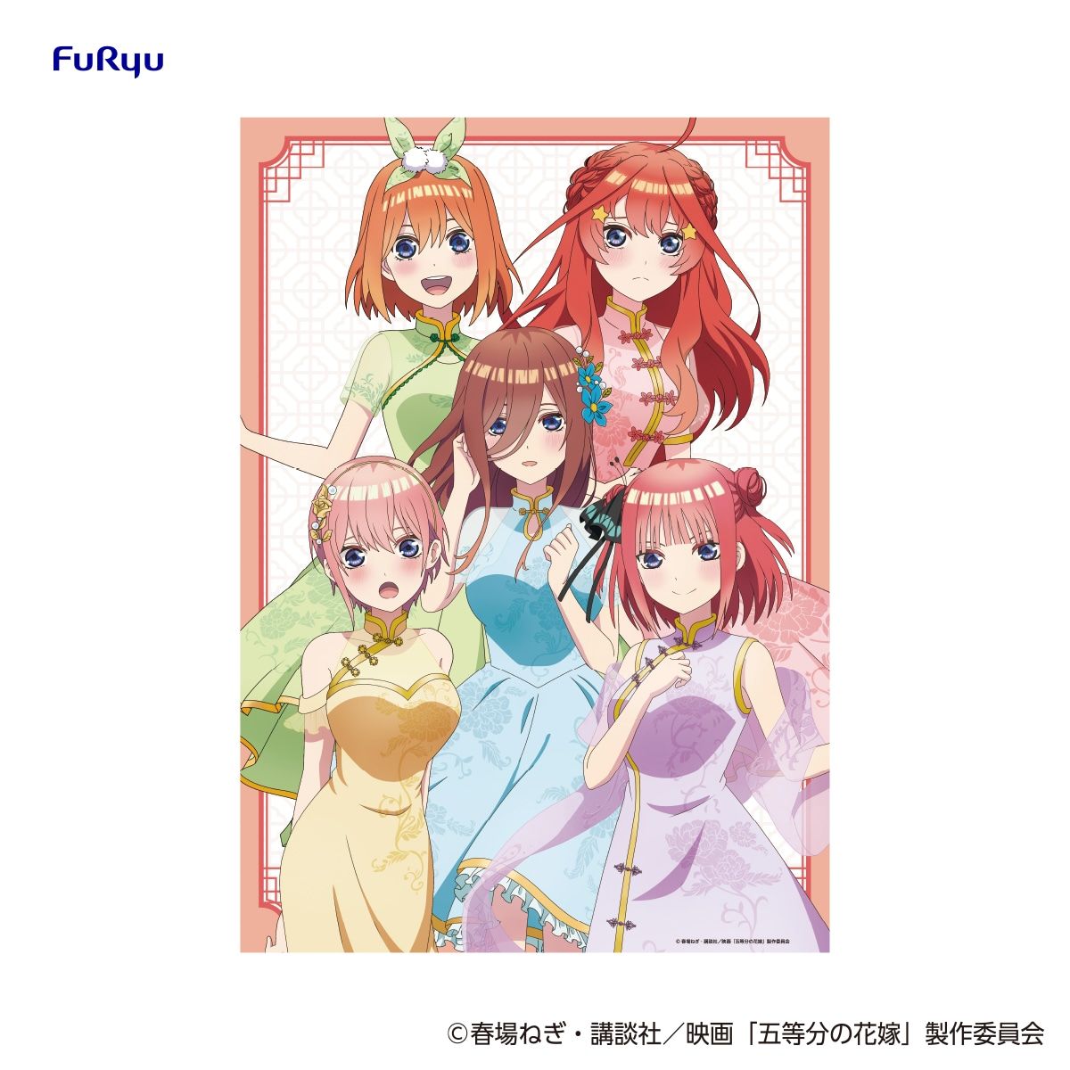 五等分の花嫁　The quintessential quintuplets The Quintessential Quintuplets Specials 五等分の花嫁∽ | TBS