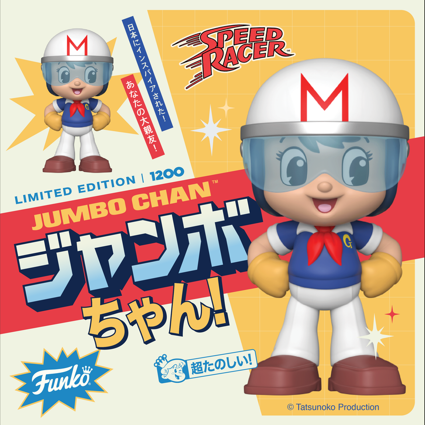 Pop! Speed Racer in Helmet | From the Vault Pop! Speed Racer in Helmet | From the Vault