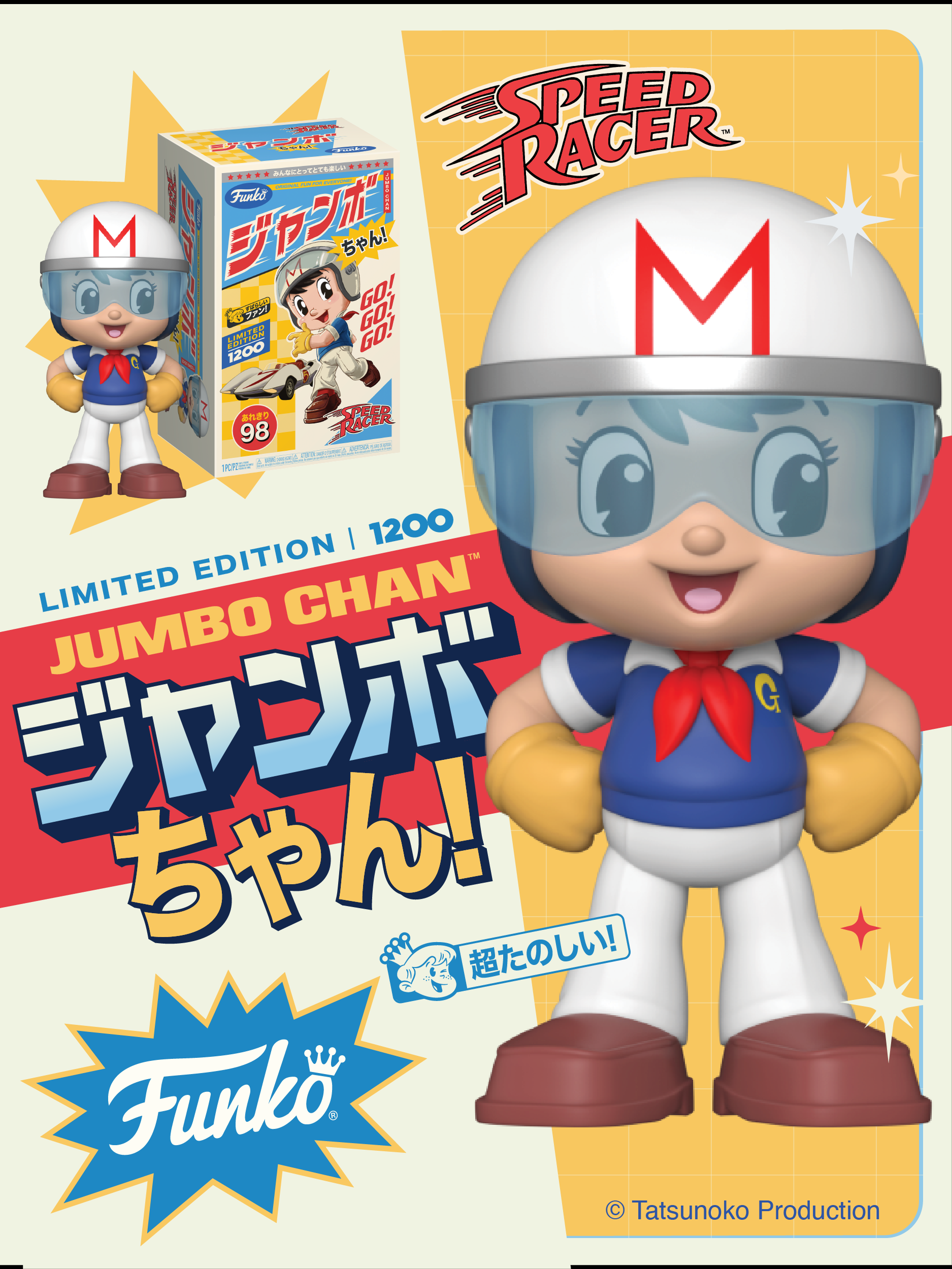EXCLUSIVE: Speed Racer Gets New Limited-Edition Funko Inspired by Retro ...