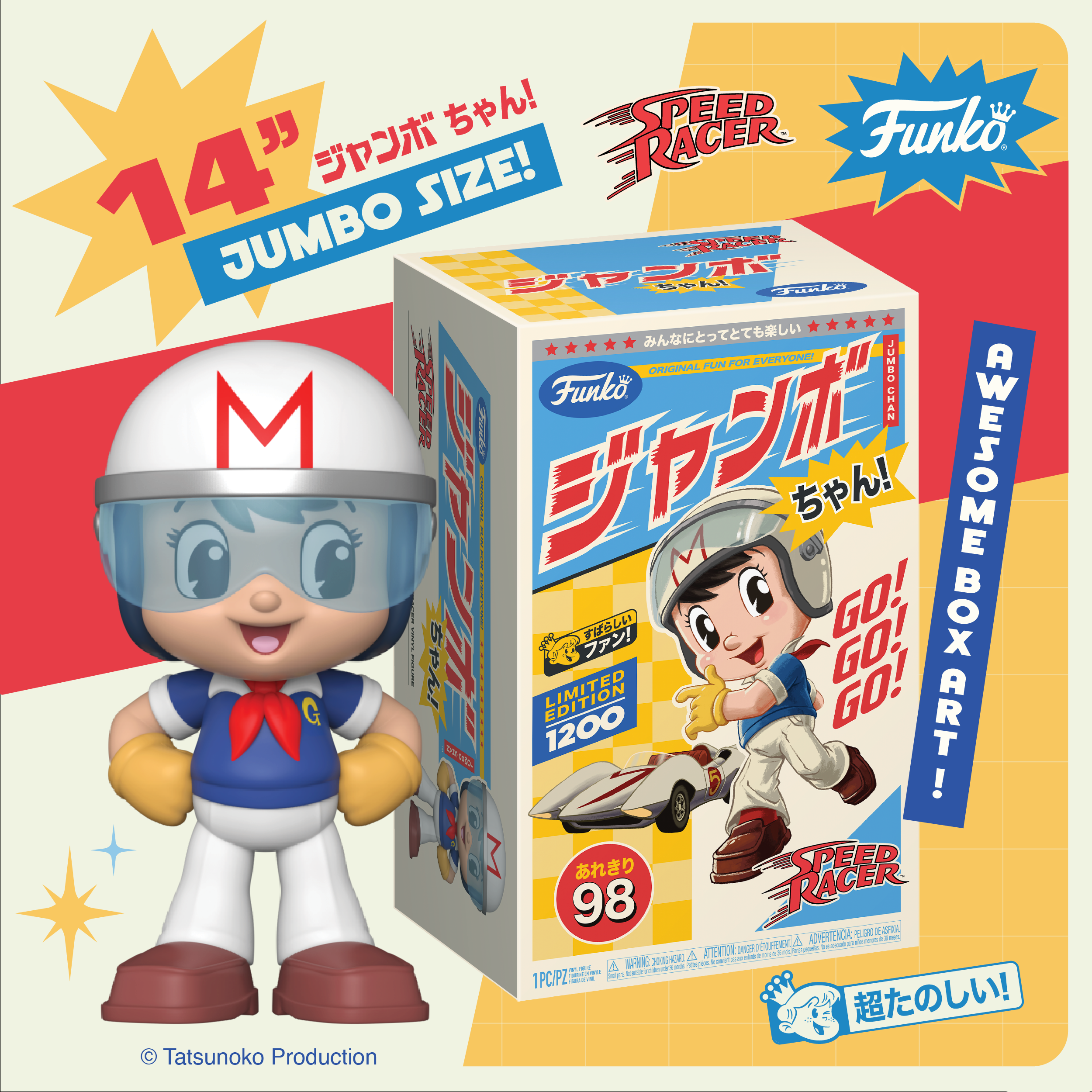 EXCLUSIVE: Speed Racer Gets New Limited-Edition Funko Inspired by Retro ...